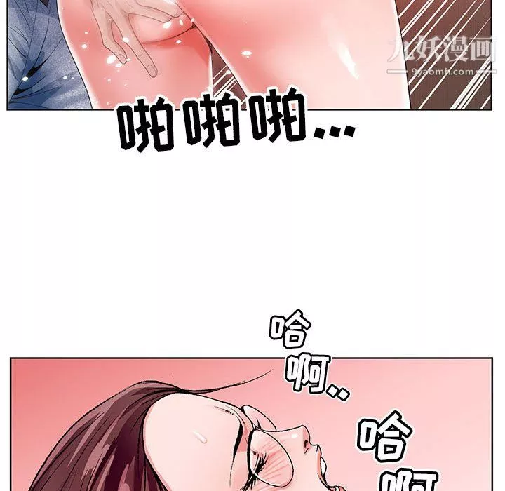 [3D]借你娘子泄泄火[討魔傳]+外傳正篇【第08话】
