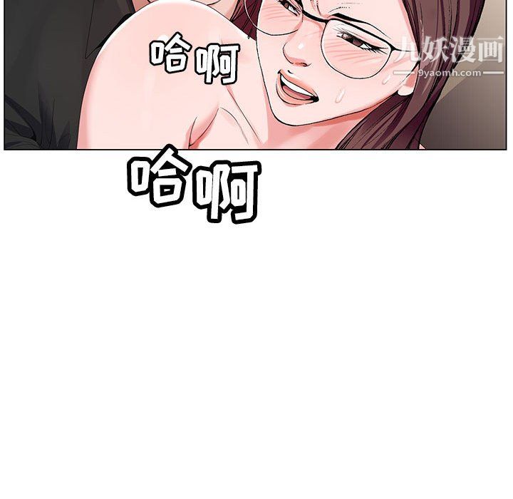 神之手第25话