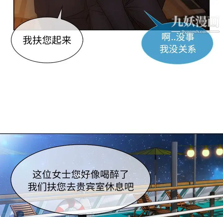 长腿姐姐第23话