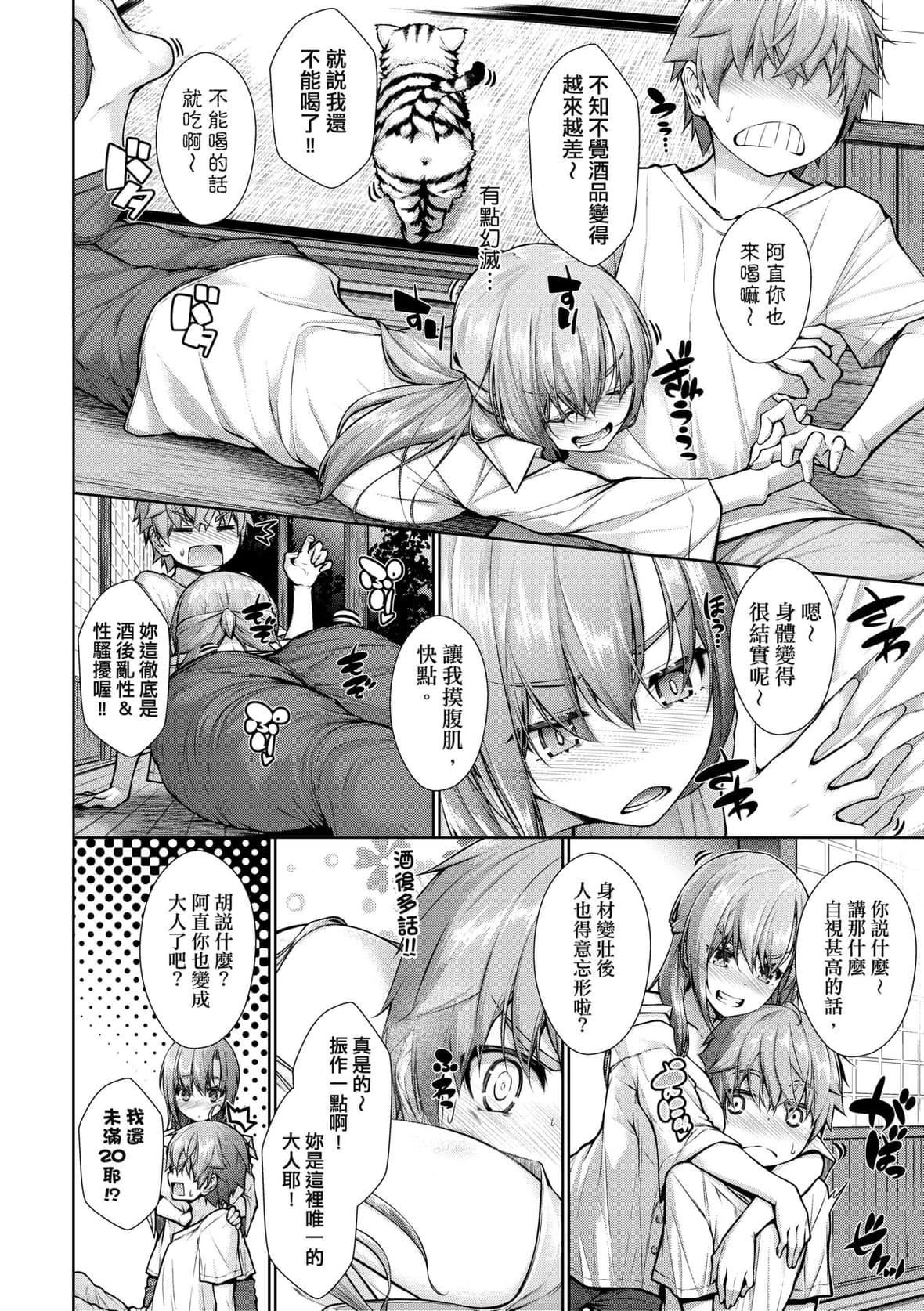 [実々みみず][2022]乳とりどり[未来数位][eve个人拼接][无修正][実々みみず][2022]乳とりどり[未来数位][eve个人拼接][无修正]