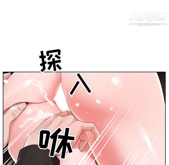 神之手第25话