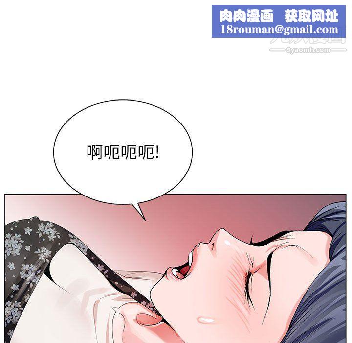 神之手第25话