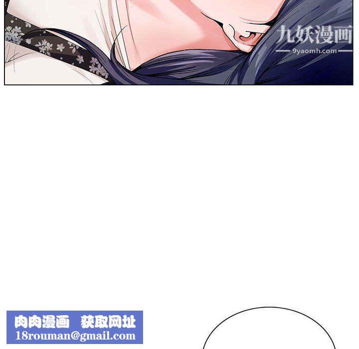 神之手第25话