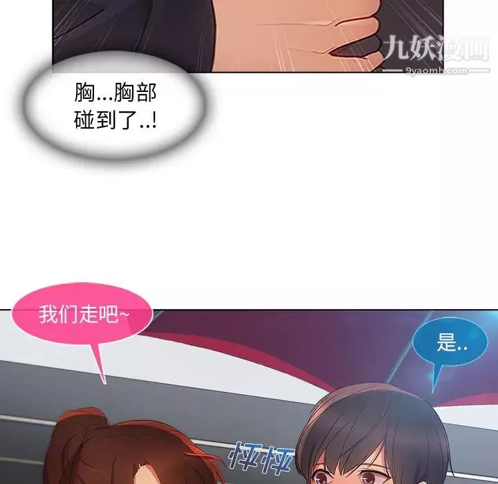 長腿姐姐第23话