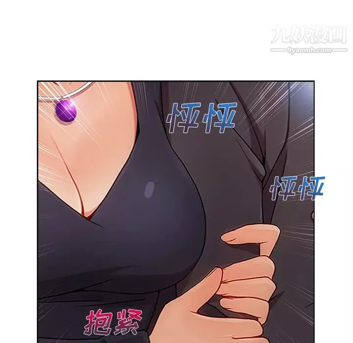 長腿姐姐第23话