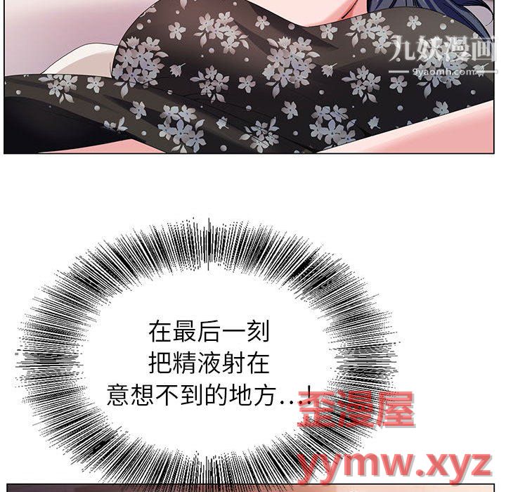 神之手第25话