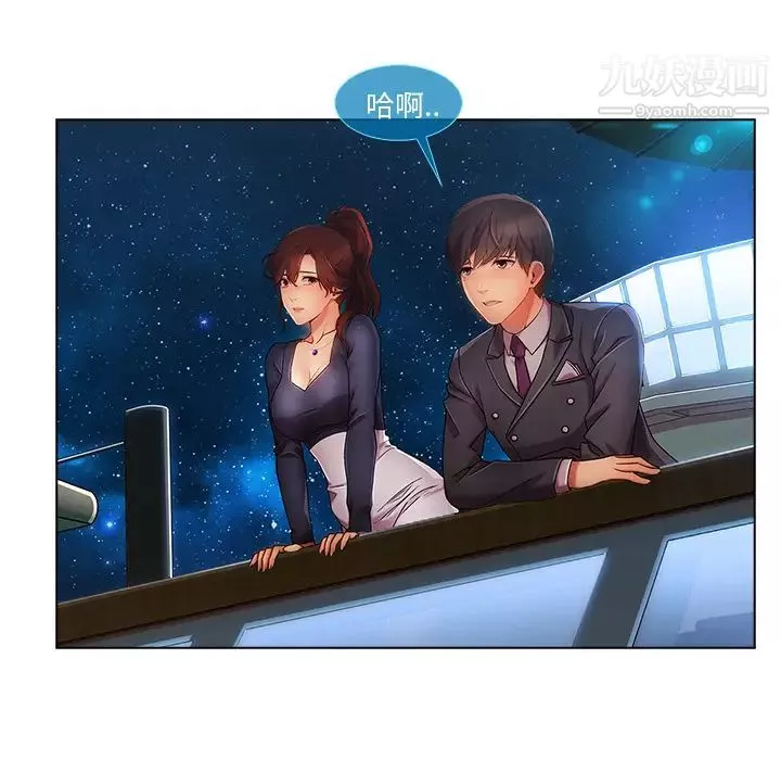 長腿姐姐第23话