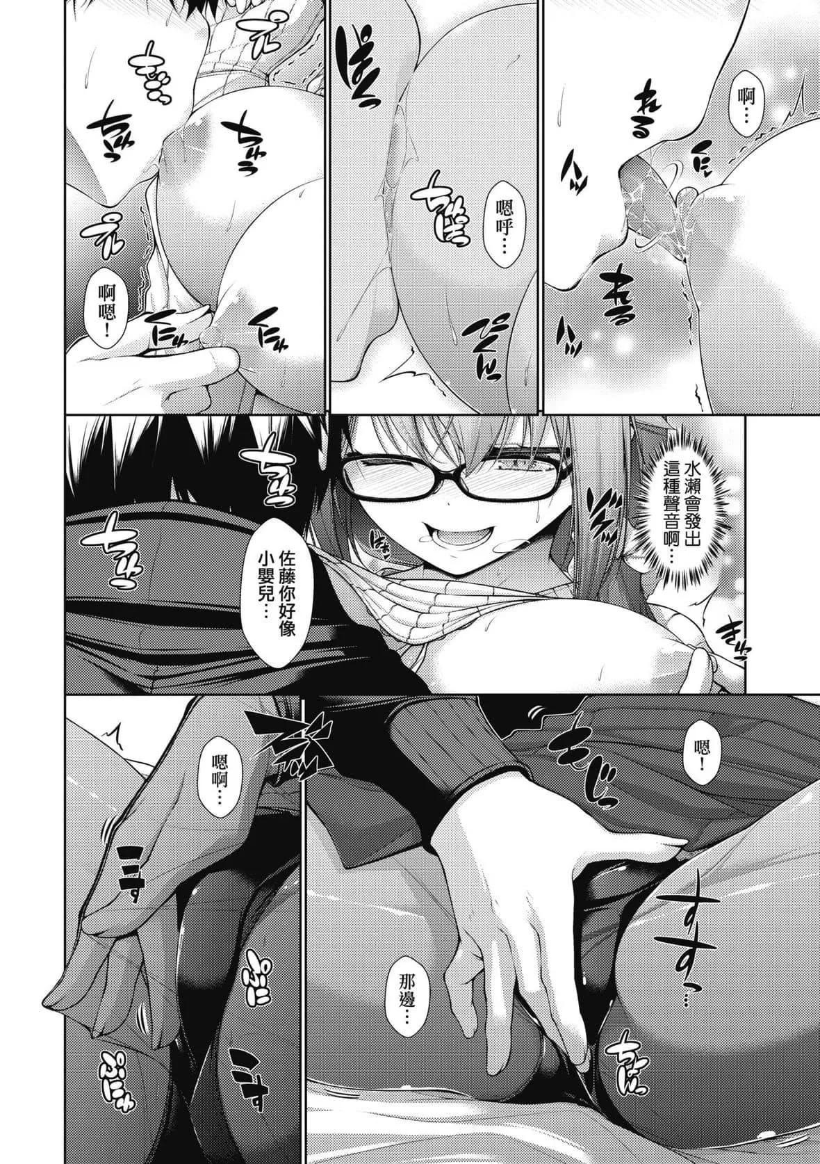 [実々みみず][2022]乳とりどり[未來數位][eve個人拼接][無修正][実々みみず][2022]乳とりどり[未來數位][eve個人拼接][無修正]