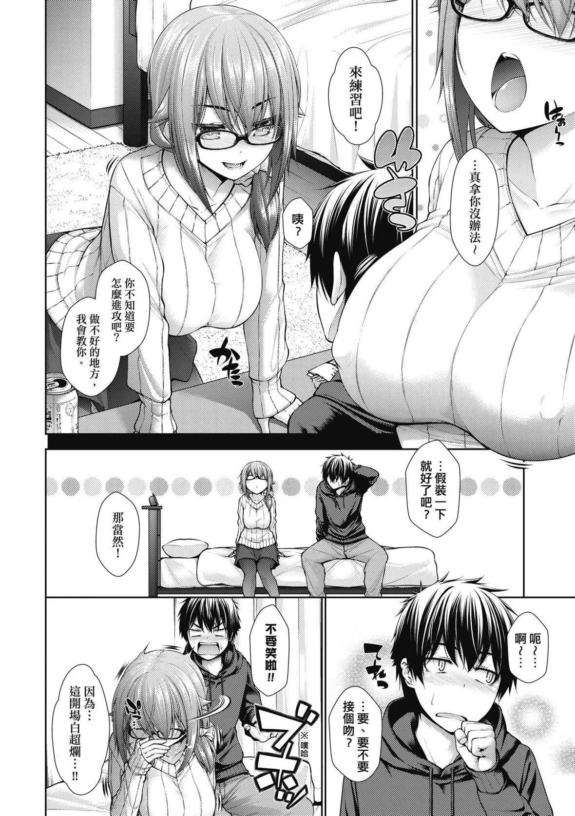 [実々みみず][2022]乳とりどり[未來數位][eve個人拼接][無修正][実々みみず][2022]乳とりどり[未來數位][eve個人拼接][無修正]