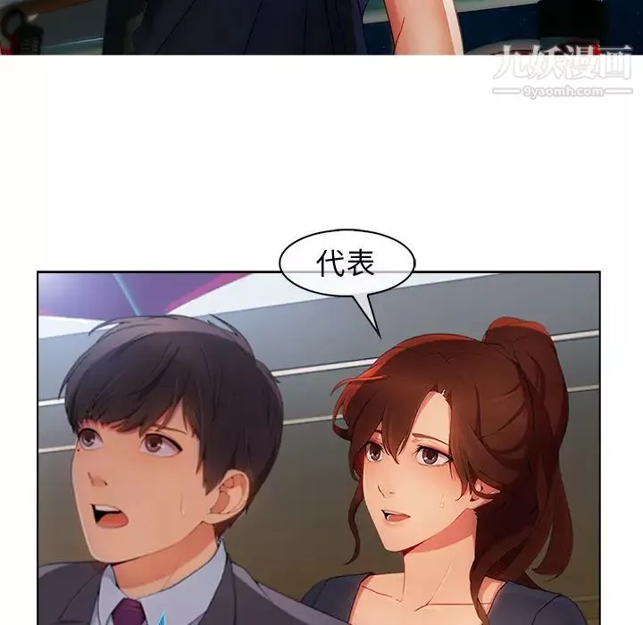 長腿姐姐第23话
