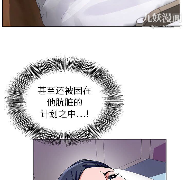 神之手第25话