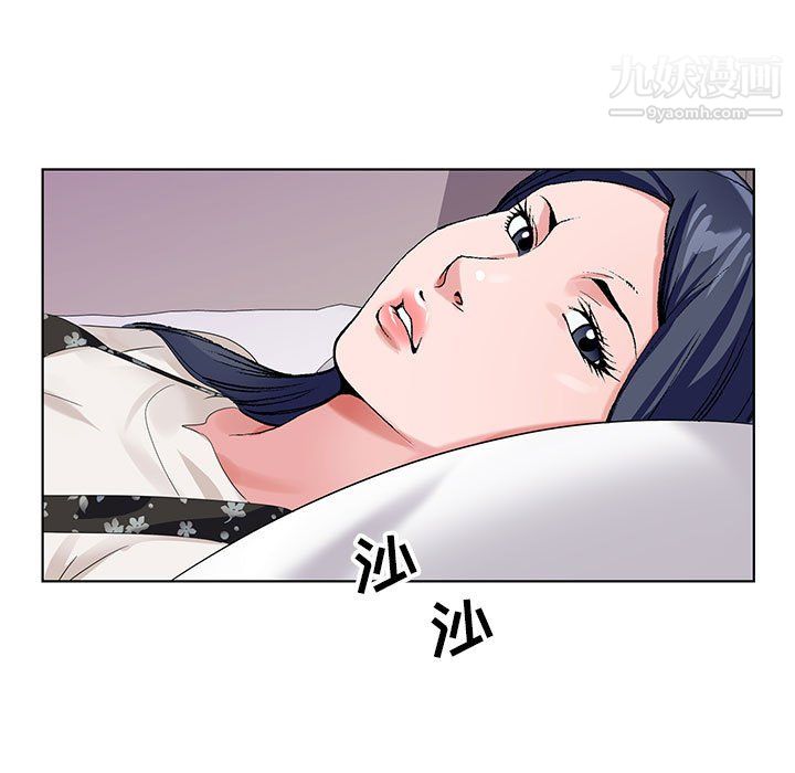 神之手第25话