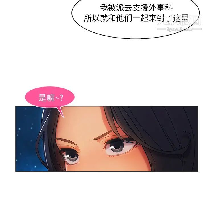 长腿姐姐第23话