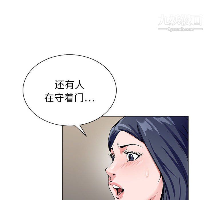 神之手第25话