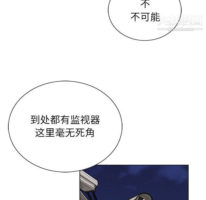 神之手第25话