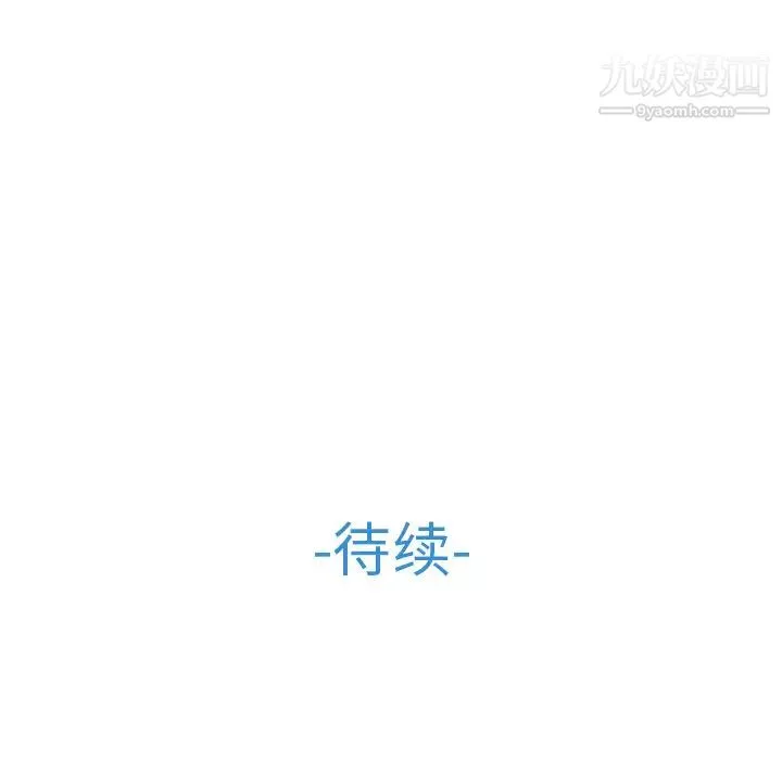 長腿姐姐第23话
