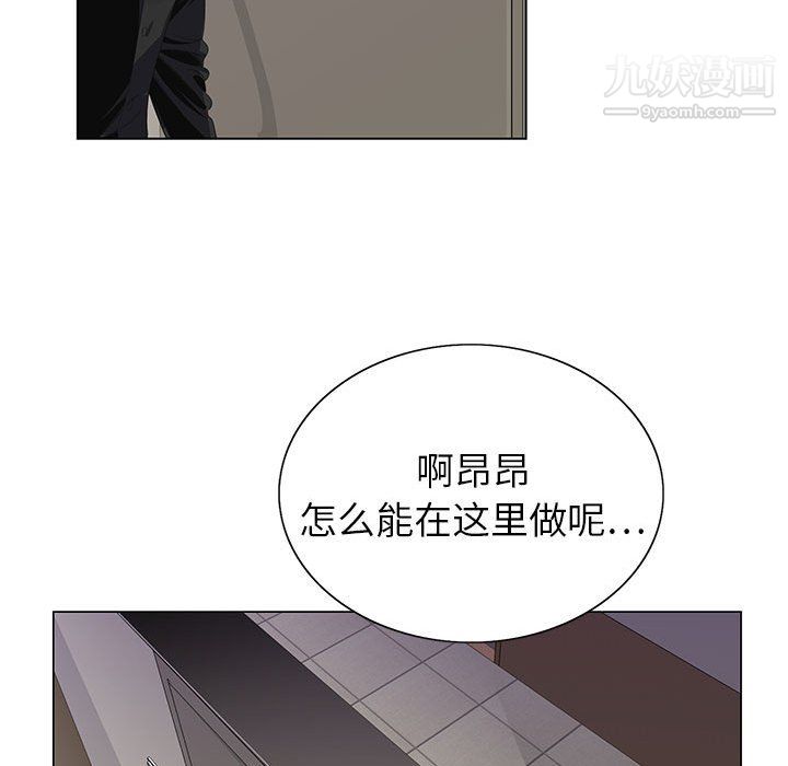 神之手第25话