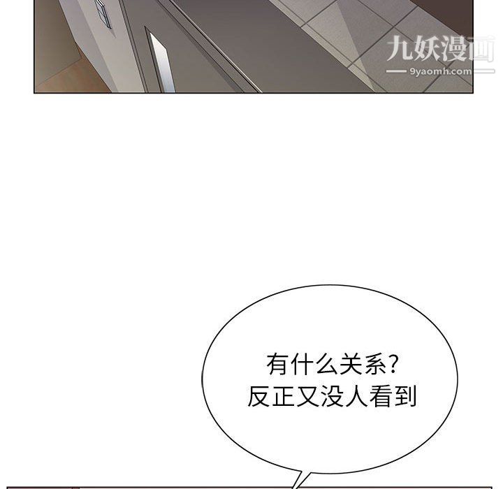 神之手第25话