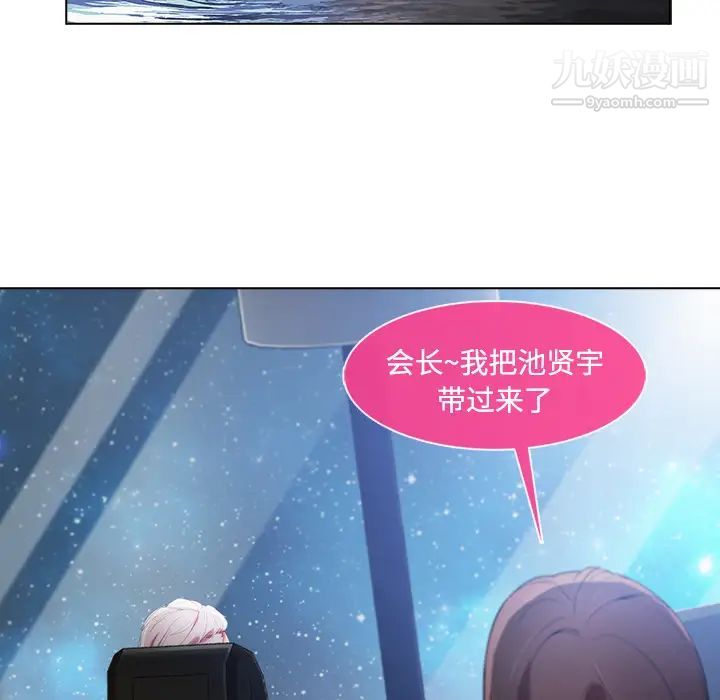 长腿姐姐第24话
