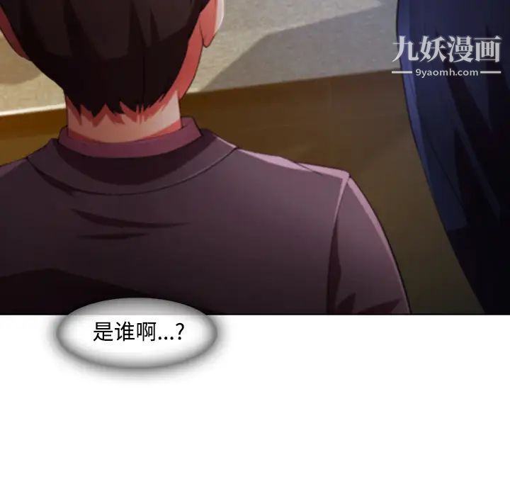 长腿姐姐第24话