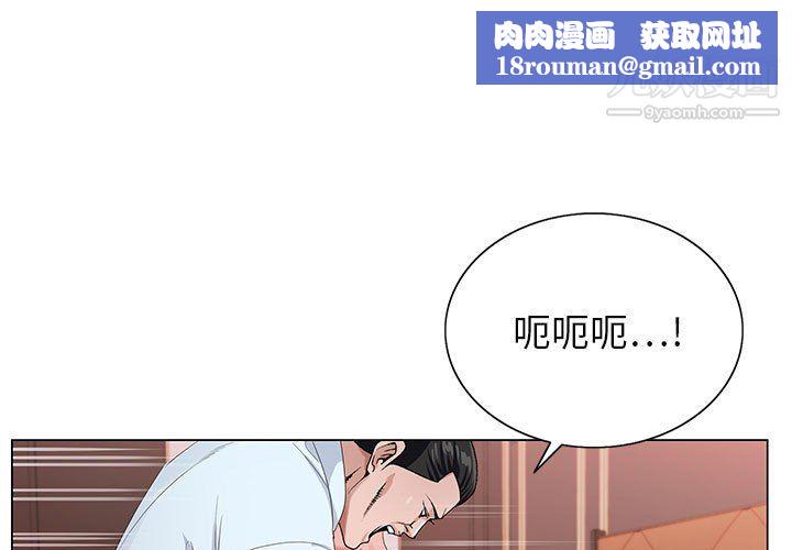 神之手第26话