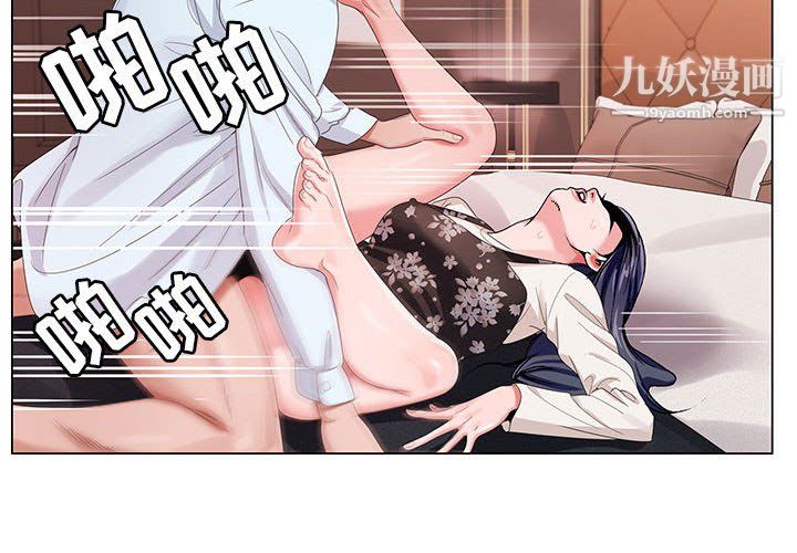 神之手第26话