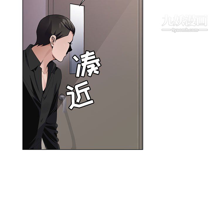 神之手第26话