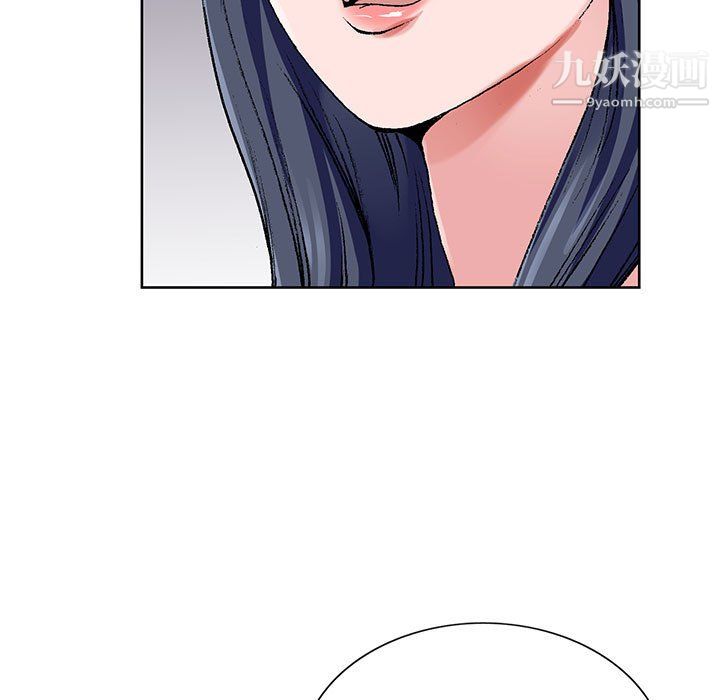 神之手第26话