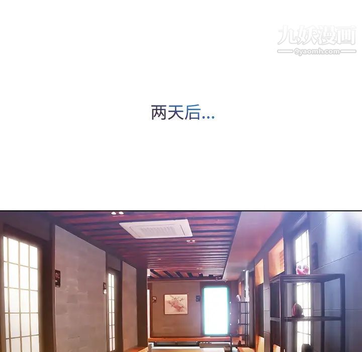 长腿姐姐第24话