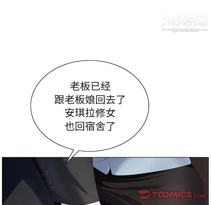 神之手第26话