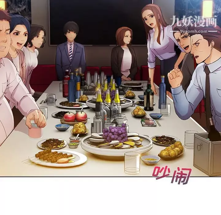 長腿姐姐第24话