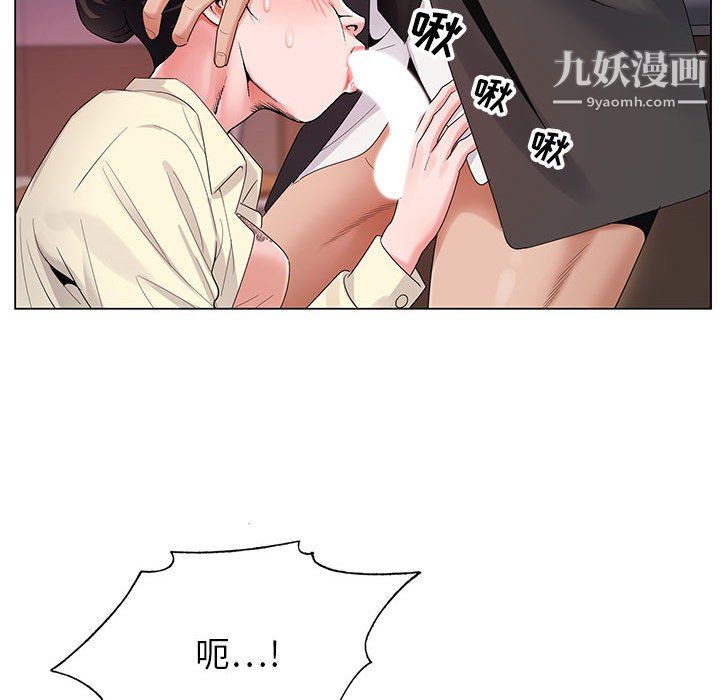 神之手第26话