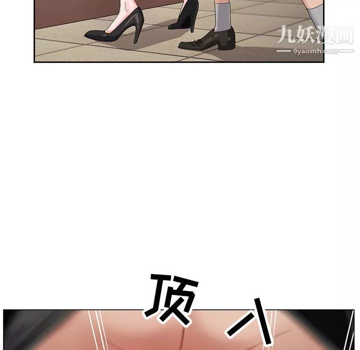 神之手第26話