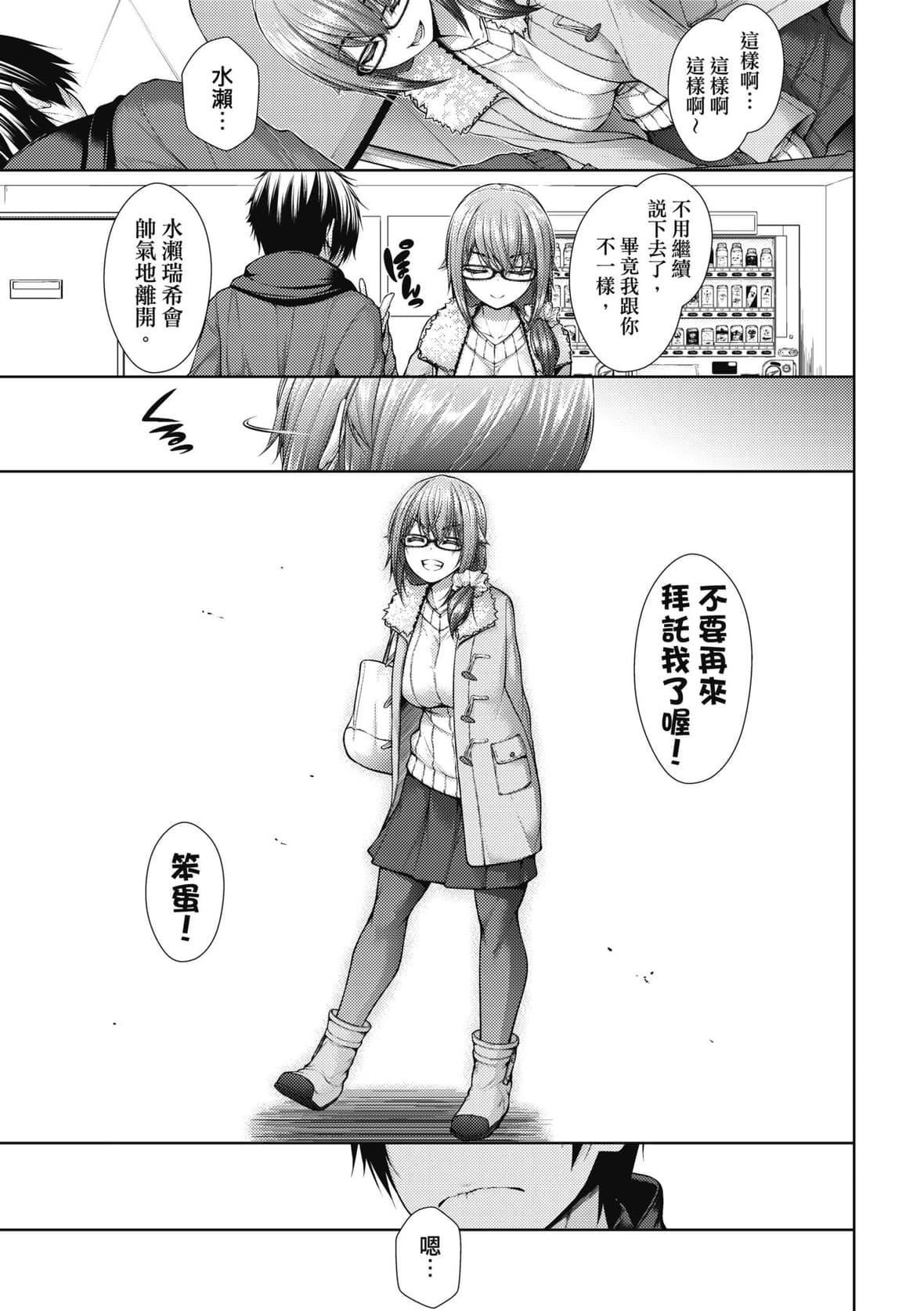 [実々みみず][2022]乳とりどり[未来数位][eve个人拼接][无修正][実々みみず][2022]乳とりどり[未来数位][eve个人拼接][无修正]