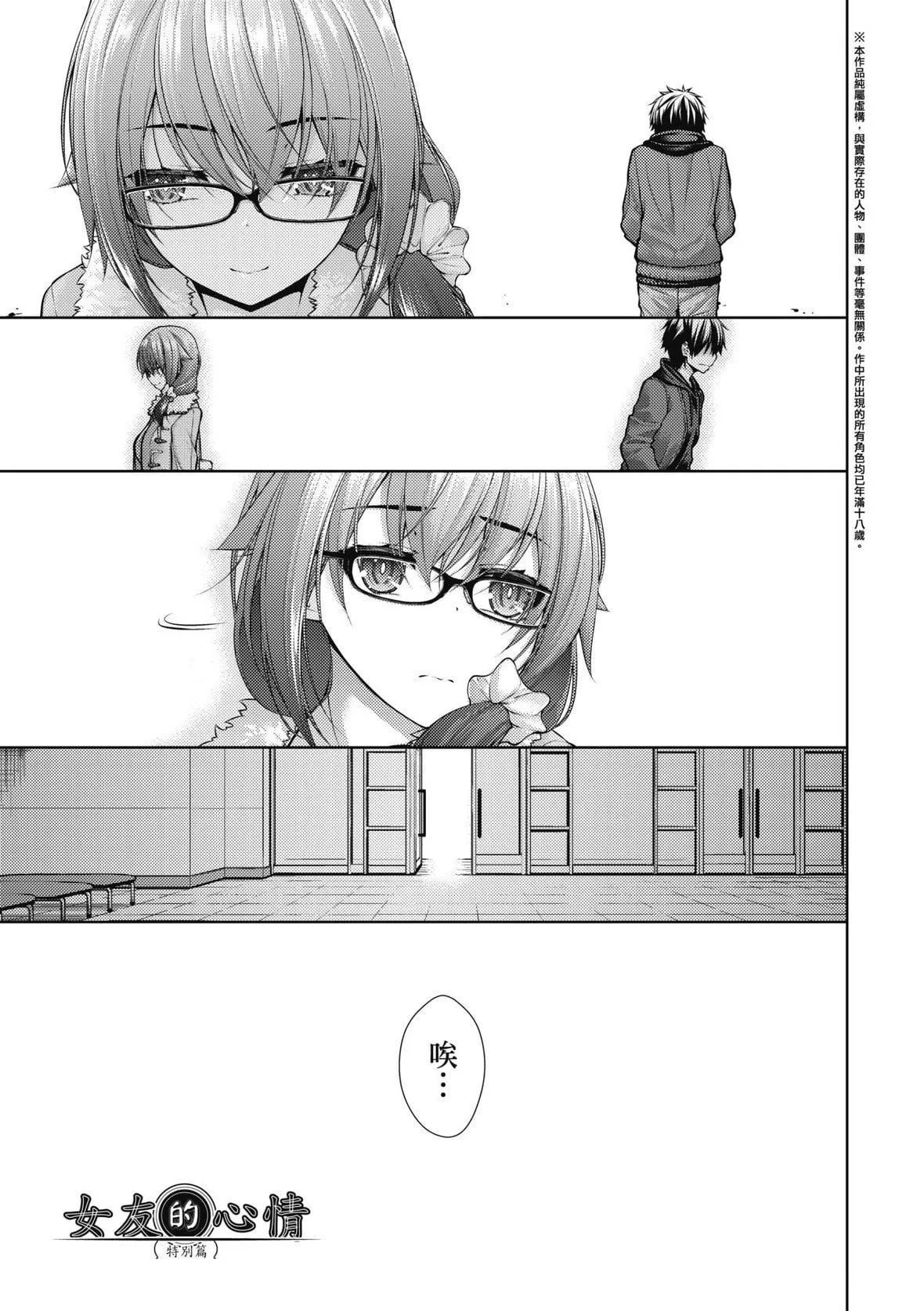 [実々みみず][2022]乳とりどり[未來數位][eve個人拼接][無修正][実々みみず][2022]乳とりどり[未來數位][eve個人拼接][無修正]