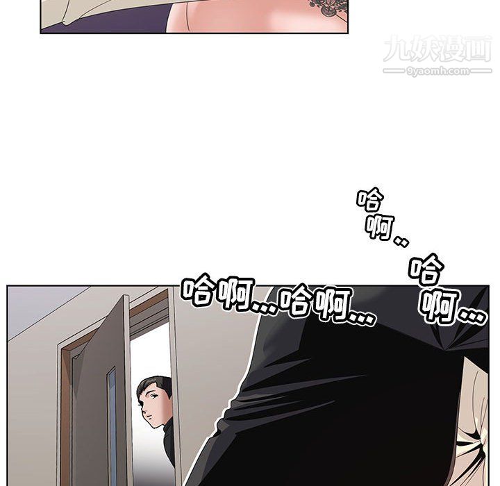 神之手第26话