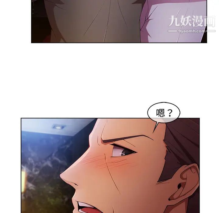 長腿姐姐第24话