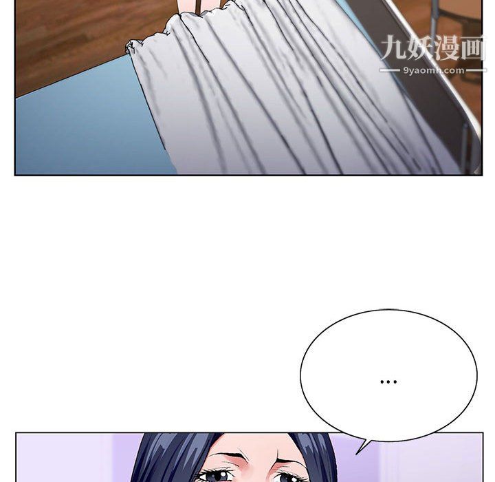 神之手第26话