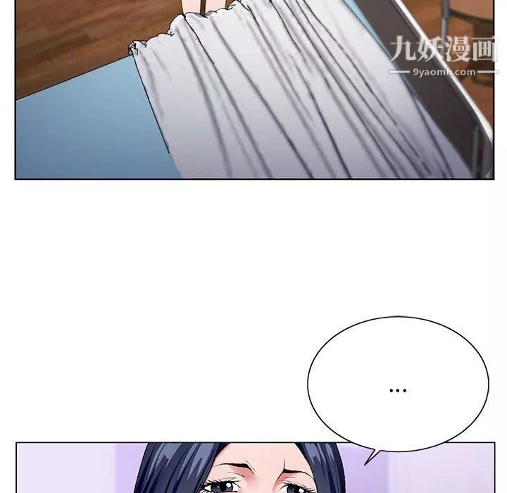 神之手第26話