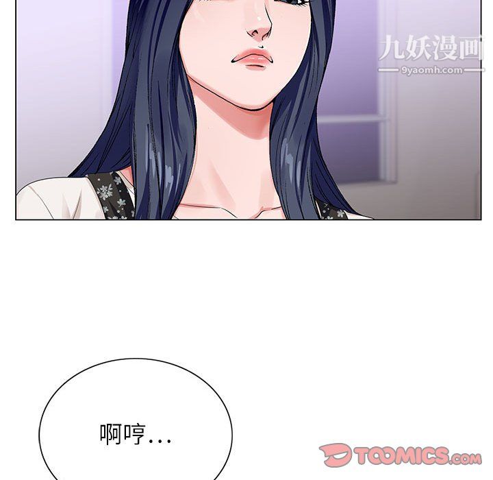 神之手第26话