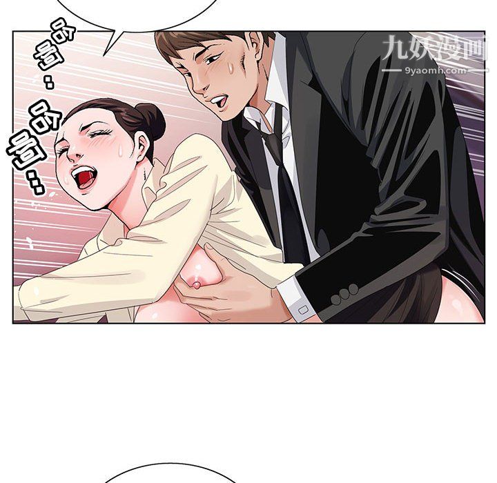 神之手第26话