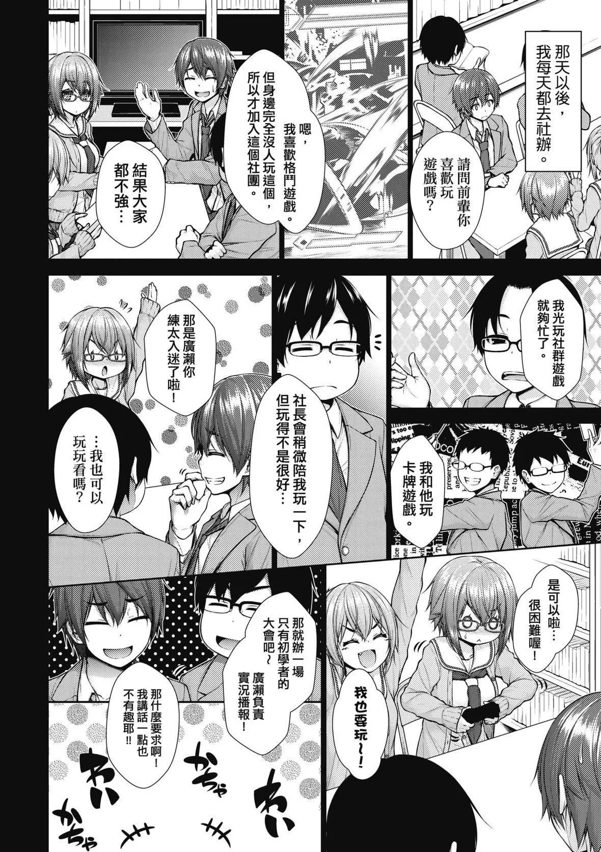 [実々みみず][2022]乳とりどり[未來數位][eve個人拼接][無修正][実々みみず][2022]乳とりどり[未來數位][eve個人拼接][無修正]
