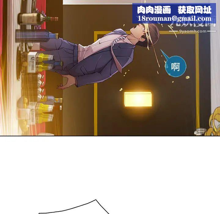 長腿姐姐第24话