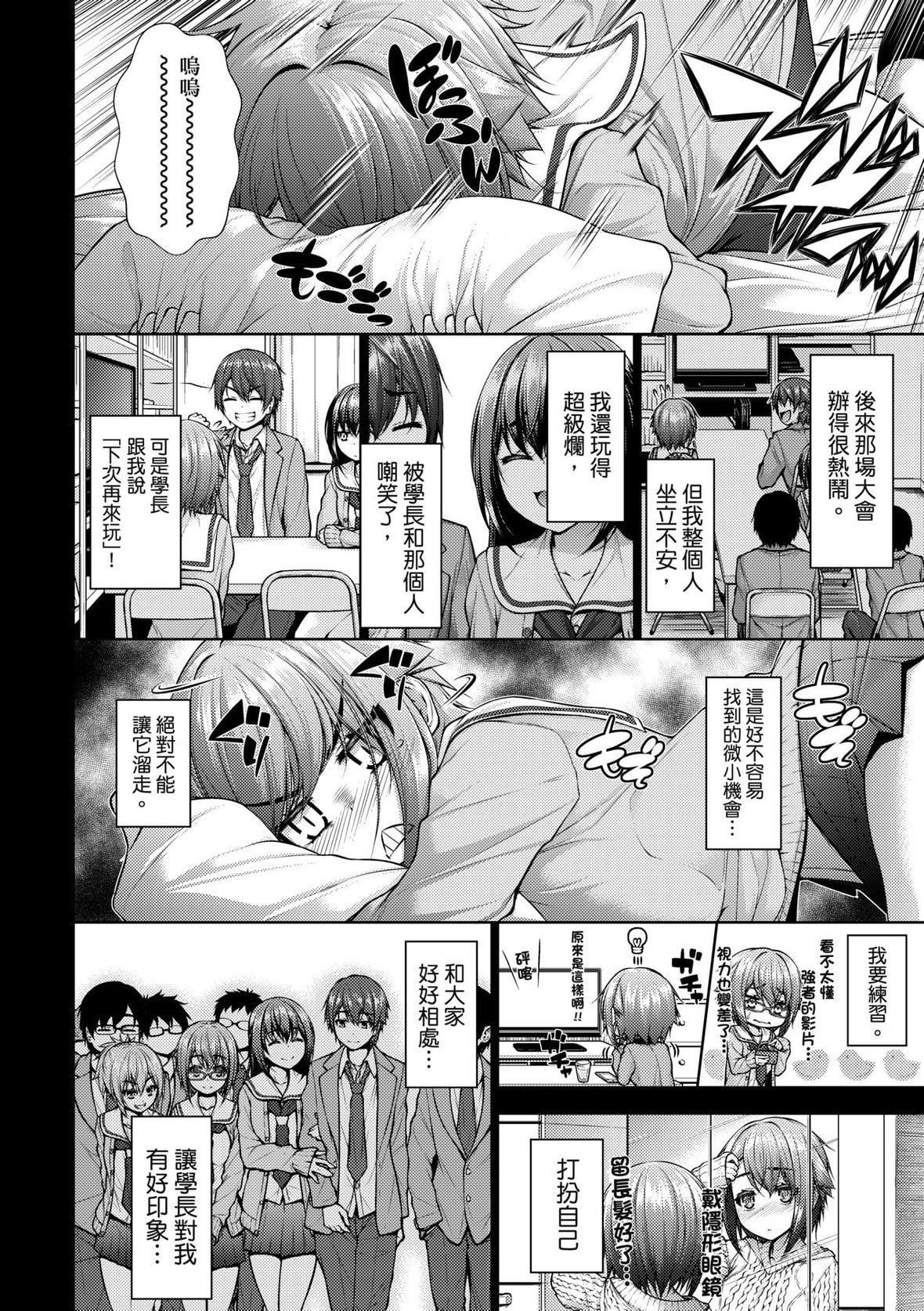[実々みみず][2022]乳とりどり[未来数位][eve个人拼接][无修正][実々みみず][2022]乳とりどり[未来数位][eve个人拼接][无修正]