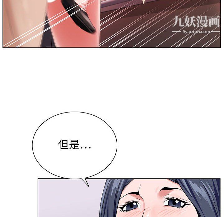 神之手第26话