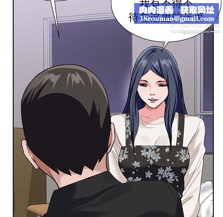 神之手第26话