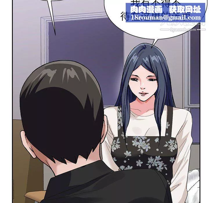 神之手第26話