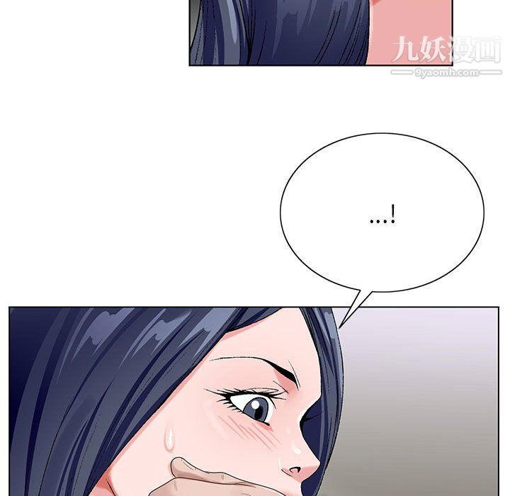 神之手第26话