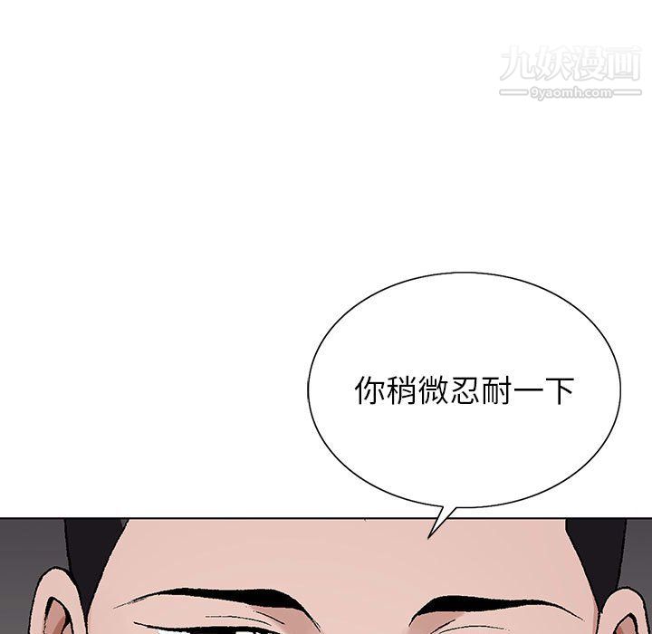 神之手第26话