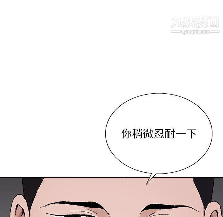 神之手第26話